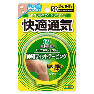 sbv sbvLlVIW[KʋC50mm×4.5m