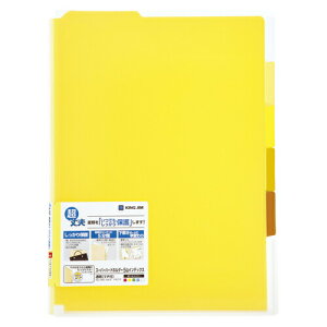 KING JIM スーパーハードホルダー 5山インデックス 透明(マチ付) 黄 766T