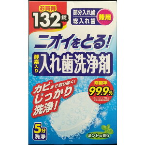 ×pi jICƂ! yfꎕ ~g̍ 132