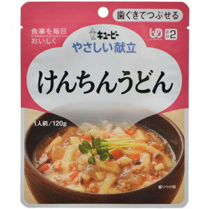 �L���[�s�[ �₳�������� ���񂿂񂤂ǂ� Y2-8 ���[�J�[����