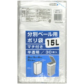 日本技研工業 BP-15分別ペ-ル用ポリ袋15L