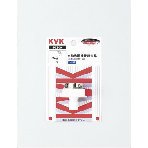 KVK PZ809 @ڑ
