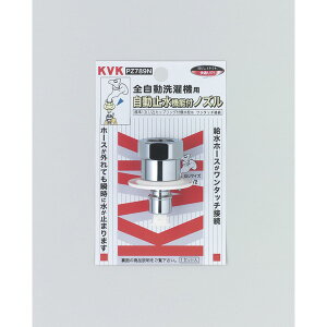 KVK PZ789N ~mYG1/2Ƃ߂邼~