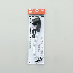 KVK PZ5000WTFP �� �L�b�`���V�����[13 1/2 200