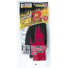 オタフク A-361 レッド M ソフキャッチPRO 1P