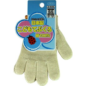 オタフク G-639 こどもてぶくろ SS