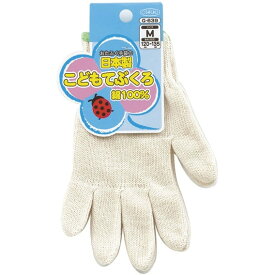 オタフク G-639 こどもてぶくろ M