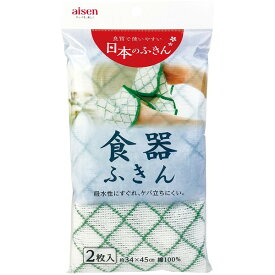 アイセン工業 食器用綿柄ふきん 2枚入 KHN13 日本製ふきん アウトレット エクプラ特割