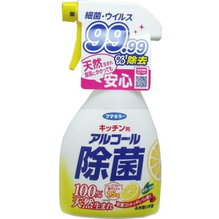 最適な価格 あわせ買い2999円以上で送料無料 フマキラー キッチン用 アルコール除菌スプレー つめかえ用 大容量 5L discoversvg.com 最適な価格 あわせ買い2999円以上で送料無料 フマキラー キッチン用 アルコール除菌スプレー つめかえ用 大容量 5L discoversvg.com