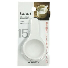 イシガキ産業 HO1832 karari [ 珪藻土スプーンL ]