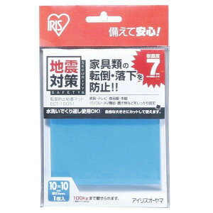 ACXI[} ECT-10051 u[ [ ]|h~S}bg(10×10cmE1) ] [J[