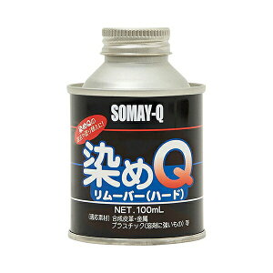 QeNmWB Q[o[ 100ml n[h