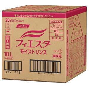 yGg[P5{!1410:00-1623:59z ԉvtFbVi tBGX^ CXg X Ɩp 10L