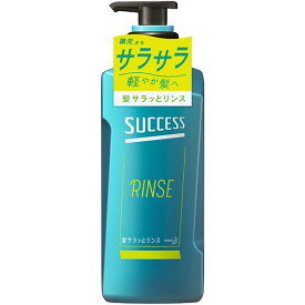 【6/5限定!エントリー&抽選で最大100%Pバック】 花王 サクセス 髪サラッとリンス 本体 400ml