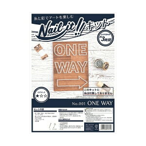 WAKAI NAILITLbgi 001 ONEWAY