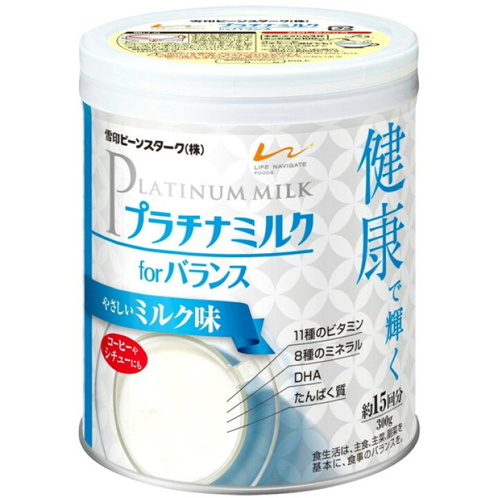 楽天市場】雪印ビーンスターク株式会社 ライフナビゲートフーズ プラチナミルク for バランス やさしいミルク味 300g : XPRICE楽天市場店 楽天市場】雪印ビーンスターク株式会社 ライフナビゲートフーズ プラチナミルク for バランス やさしいミルク味 300g : XPRICE楽天市場店