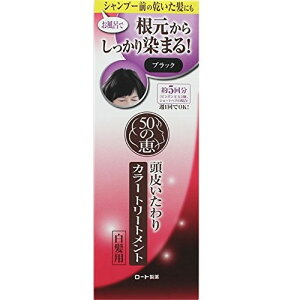 [g 50̌b 炢J[g[ggubN