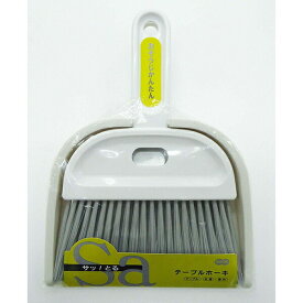 オーエ サッとる テーブルホーキ 新生活