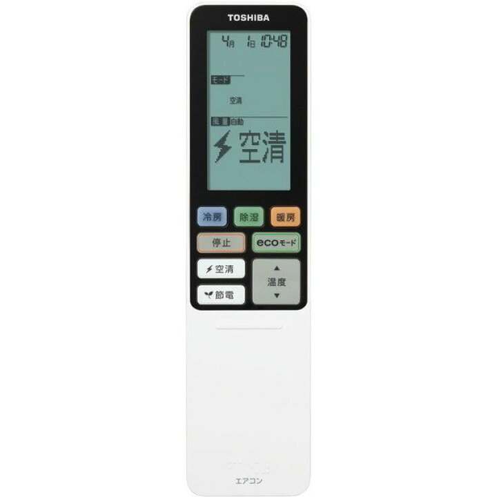 取付け可 ! ! ◇東芝 エアコン 大清快 主に18畳用 2013年製 単相200V 