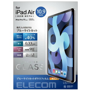 ELECOM TB-A20MFLGGBL [ iPad Air 10.9C`(4/2020Nf)/KXtB/0.33mm/u[CgJbg ]