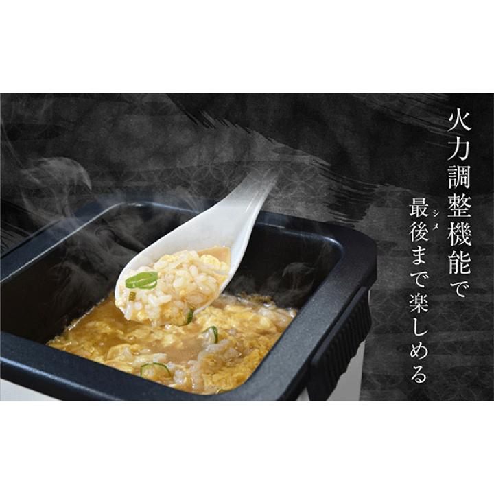 THANKO 電気鍋 調理 ケトル インスタントラーメン 袋麺 鍋 四角