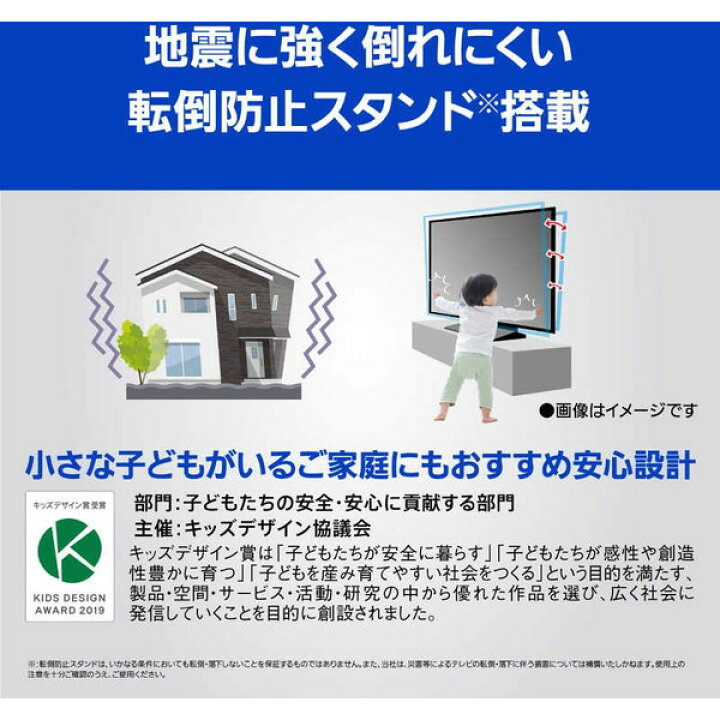 楽天市場 Panasonic Th 55jz1000 ブラック Viera 55v型 地上 Bs 110度csデジタル 4k対応有機elテレビ 新生活 新生活応援 Xprice楽天市場店