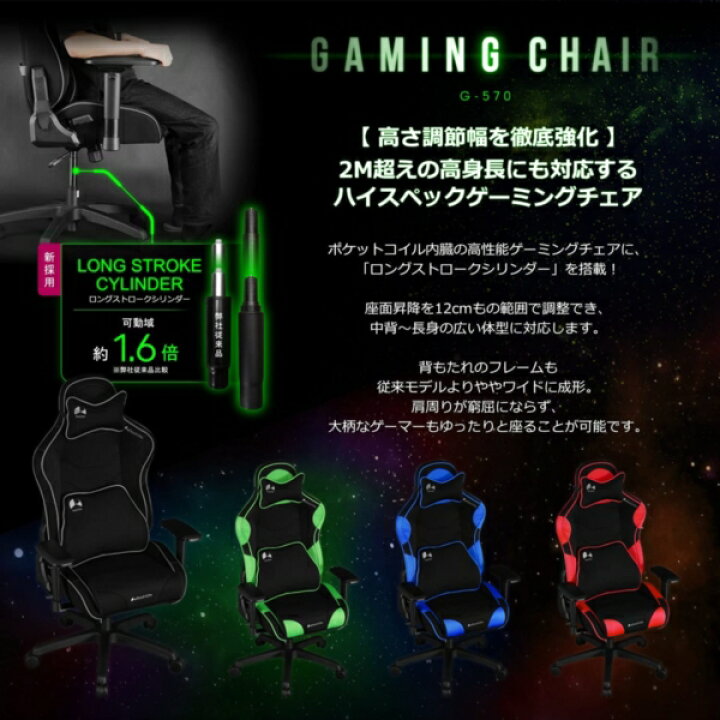 楽天市場】Bauhutte バウヒュッテ ゲーミングチェア G-570-RD 