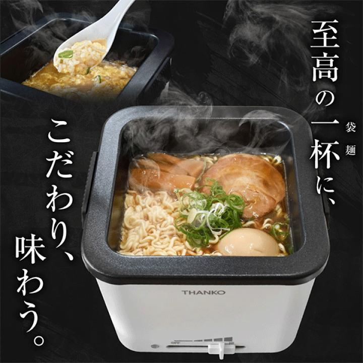 楽天市場】日テレ every テレビで特集 サンコー シメまで 楽天市場】日テレ every テレビで特集 サンコー シメまで