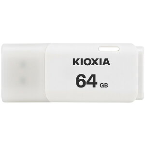 東芝 KIOXIA TransMemory U202 KUC-2A064GW USBメモリ 64GB ホワイト