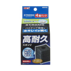 水槽 フィルター ロカボーイの人気商品 通販 価格比較 価格 Com
