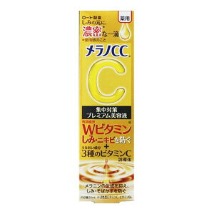 [g mCC pݏW΍v~Aet 20ml