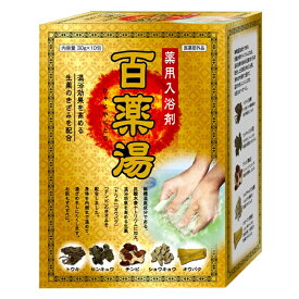 【エントリーでP5倍!14日10:00-16日23:59】 ウエキ 百薬湯 UYEKIの湯