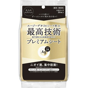 t@CgDfC G[W[fI24 v~AfIhg V[V[g  30