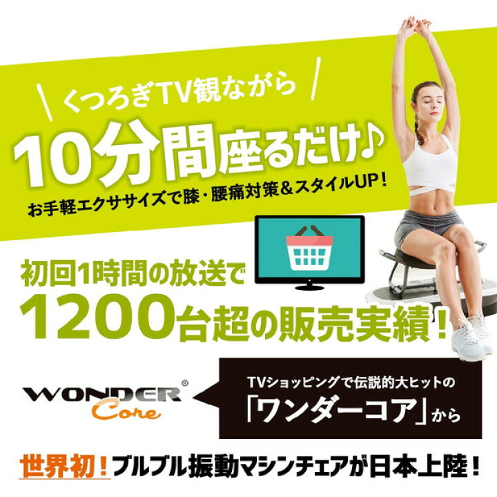 楽天市場 ワンダーコア Wrkf R ロックンフィット フレッシュライム 筋トレ 全身運動 腕 脚 背中 腹筋 体幹 座って運動 エクササイズ コンパクト 軽量 静音 静か 運動不足解消 自宅 ダイエット トレーニング Xprice楽天市場店