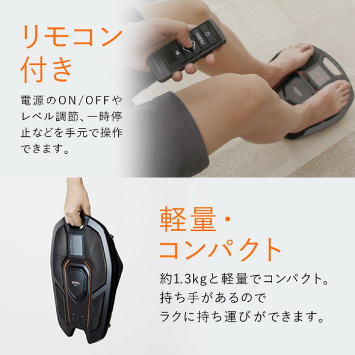 ご来店限定】＊シックスパッド フットフィット＊1117-⒌