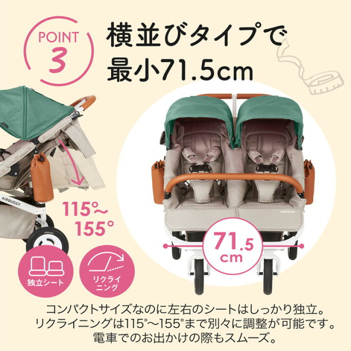 楽天市場】エアバギー ココ ダブル EX フロムバース クローバー 【保証 