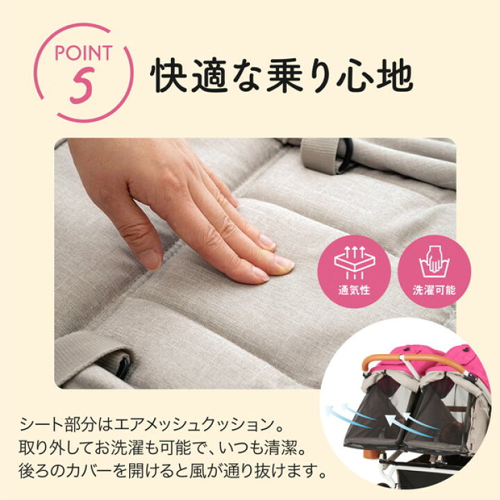 楽天市場】エアバギー ココ ダブル EX フロムバース クローバー 【保証  