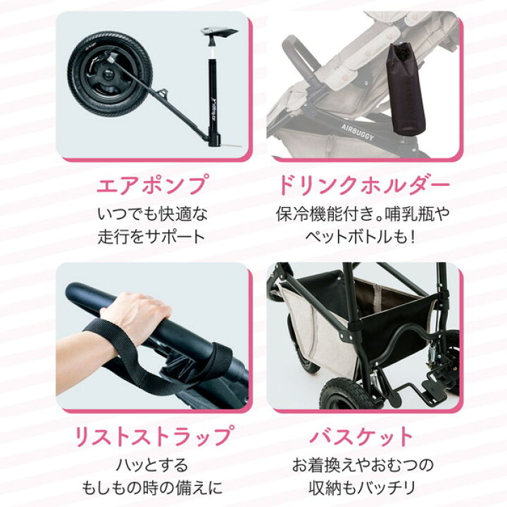 楽天市場】エアバギー ココ ダブル EX フロムバース クローバー 【保証  
