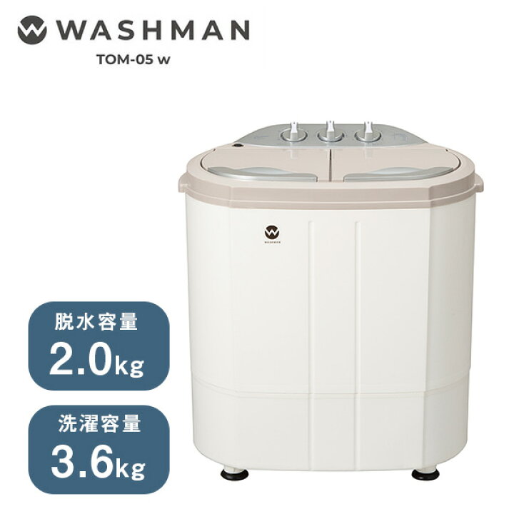 楽天市場】【11/18限定エントリー&抽選で最大100%Pバック】 洗濯機 