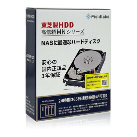 東芝 MN08ADA800/JP [ 3.5インチ内蔵HDD (8TB・SATA600・7200rpm) ]