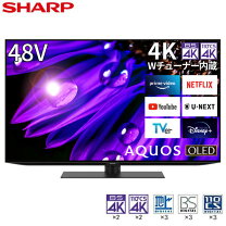 楽天市場】シャープ sharp 4t-c48cq1（画面サイズ（テレビ）45 ～ 49型 