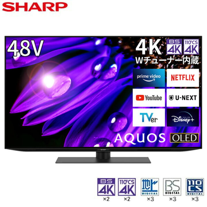 楽天市場】テレビ 48V型 SHARP シャープ アクオス AQUOS 液晶テレビ 48 