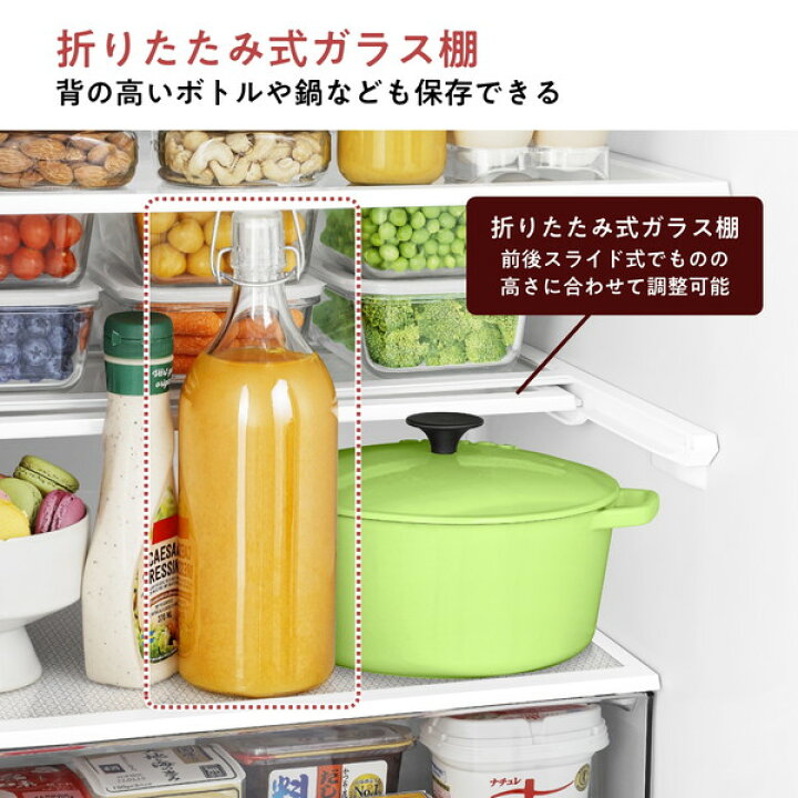 楽天市場】冷蔵庫 283L ハイセンス Hisense 右開き 3ドア HR-G280HBR  