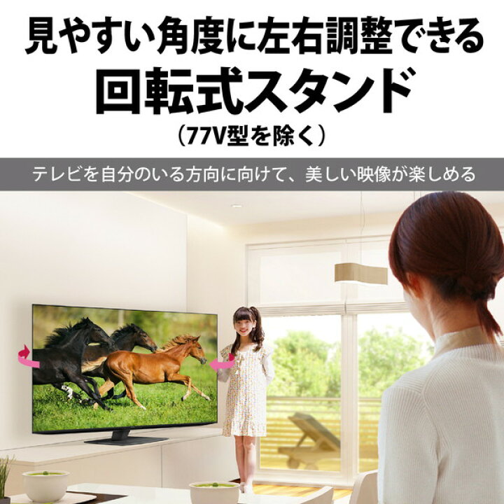 楽天市場】テレビ 48V型 SHARP シャープ アクオス AQUOS 液晶テレビ 48 