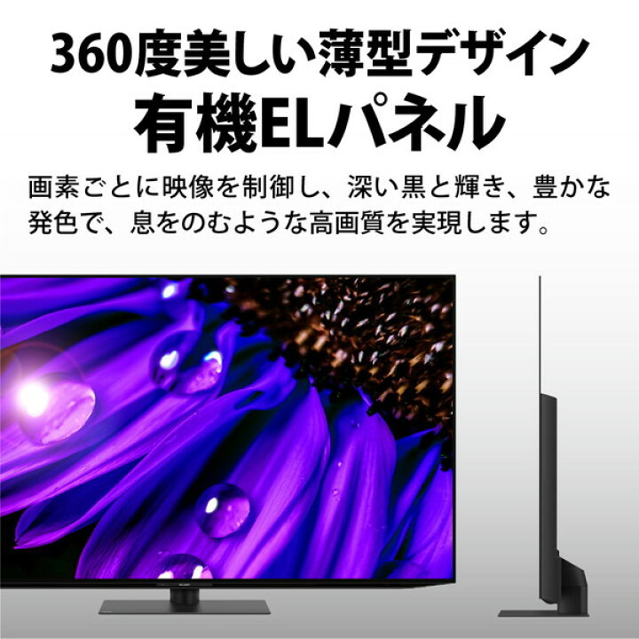 楽天市場】テレビ 48V型 SHARP シャープ アクオス AQUOS 液晶テレビ 48 