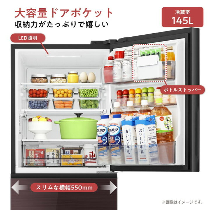 楽天市場】冷蔵庫 283L ハイセンス Hisense 右開き 3ドア HR-G280HBR  