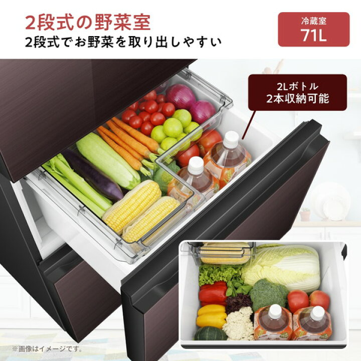 楽天市場】冷蔵庫 283L ハイセンス Hisense 右開き 3ドア HR-G280HBR 