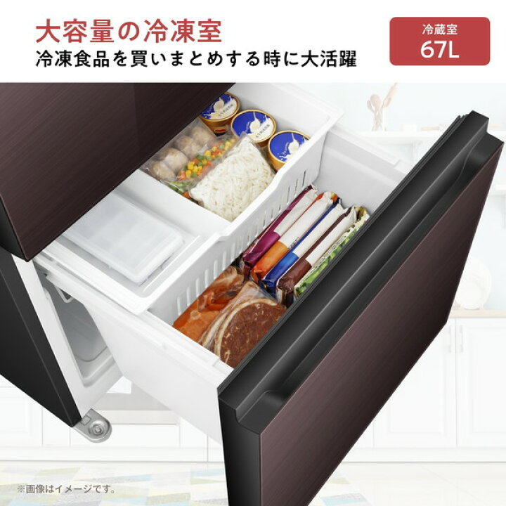 楽天市場】冷蔵庫 283L ハイセンス Hisense 右開き 3ドア HR-G280HBR 