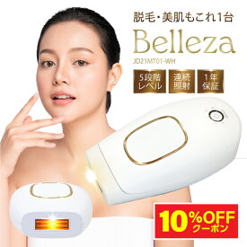 楽天市場 Vio 脱毛器 脱毛器 シェーバー バリカン 美容 健康家電 家電の通販