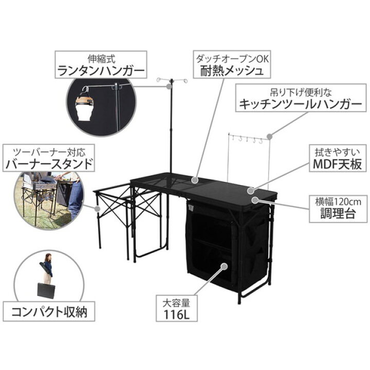楽天市場】DOD テーブル クッキングキング TB5-723-BK dod アウトドア 